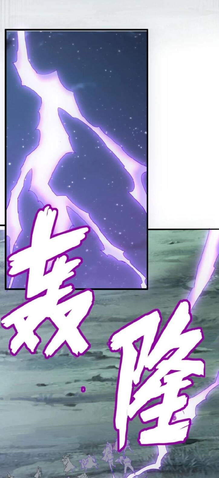 vạn cổ đệ nhất thần chapter 144 18