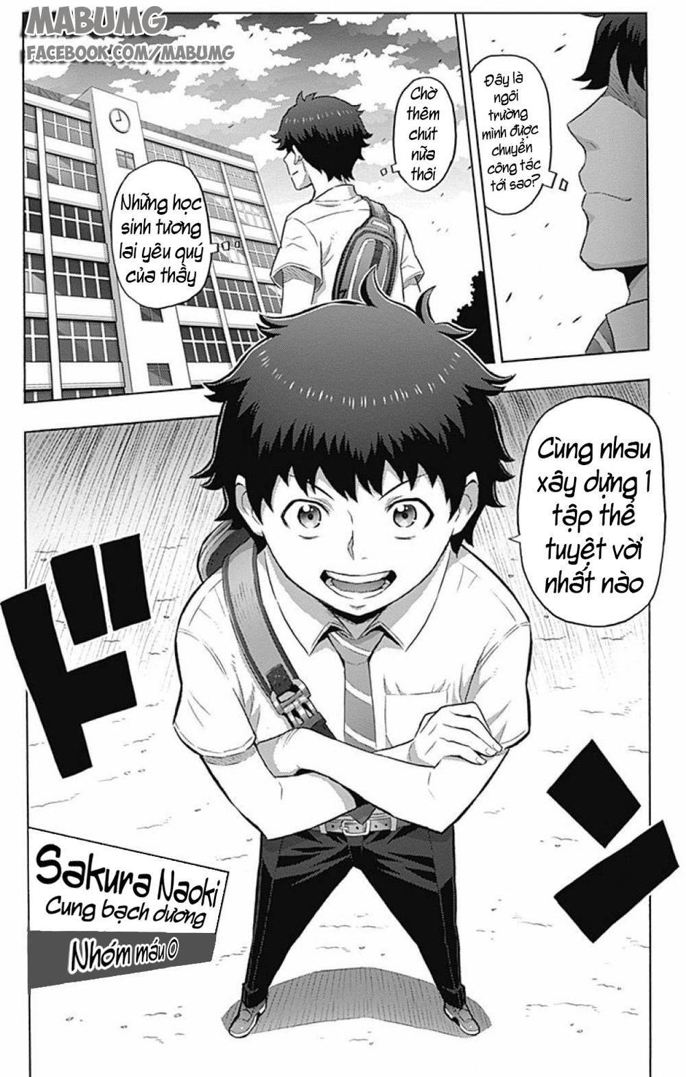 cherry teacher sakura naoki chapter 1 17