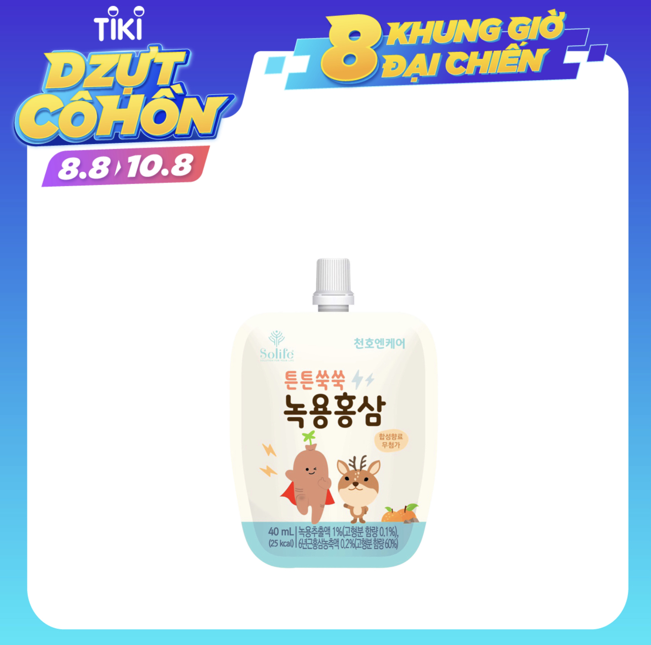 [ Dùng Thử ] Tăng Sức Đề Kháng Cho Trẻ Em - Nước Uống Hồng Sâm Chunho Nhung Hươu Trái Cây Chunho - Solife