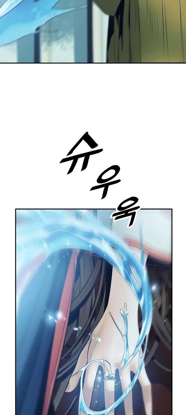 bất bại chân ma chapter 63 23