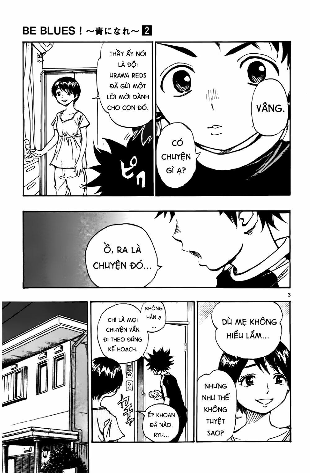 be blues! - ao ni nare chapter 8 7