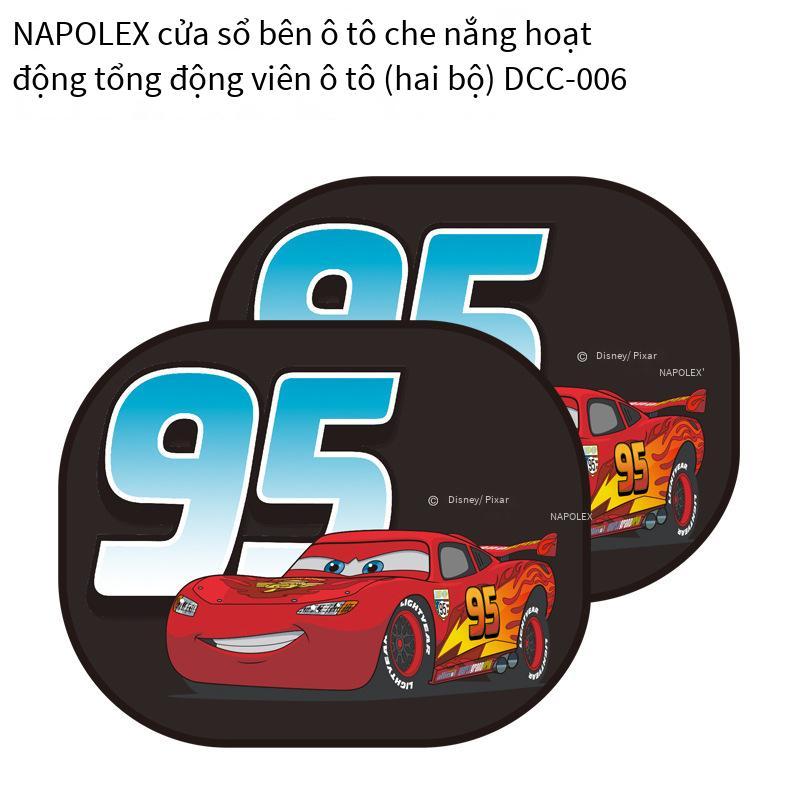 Khuyến mại ô tô NAPOLEX huy động tấm che nắng cửa sổ phụ rèm cách nhiệt chống nắng mùa hè tấm lưới vòng cung nhỏ che nắng