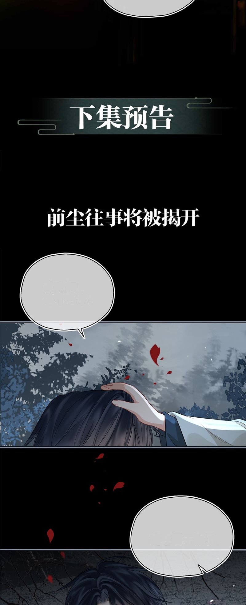 tham hoan chapter 10 36