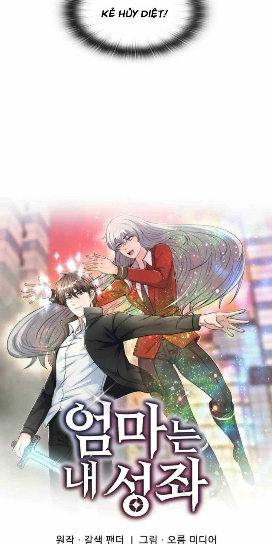 mẹ tôi là chòm sao bảo hộ m chapter 21 14