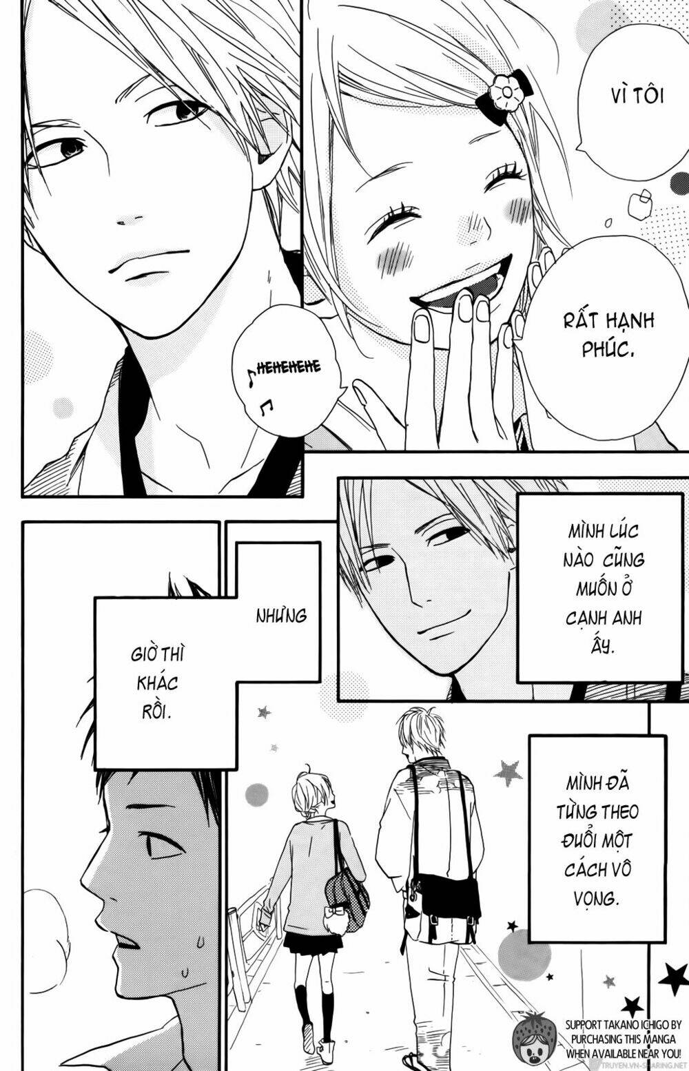 yume miru taiyou chapter 33 12