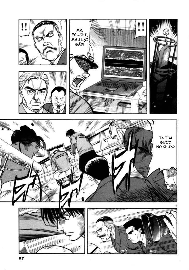 waga na wa umishi chapter 33 9