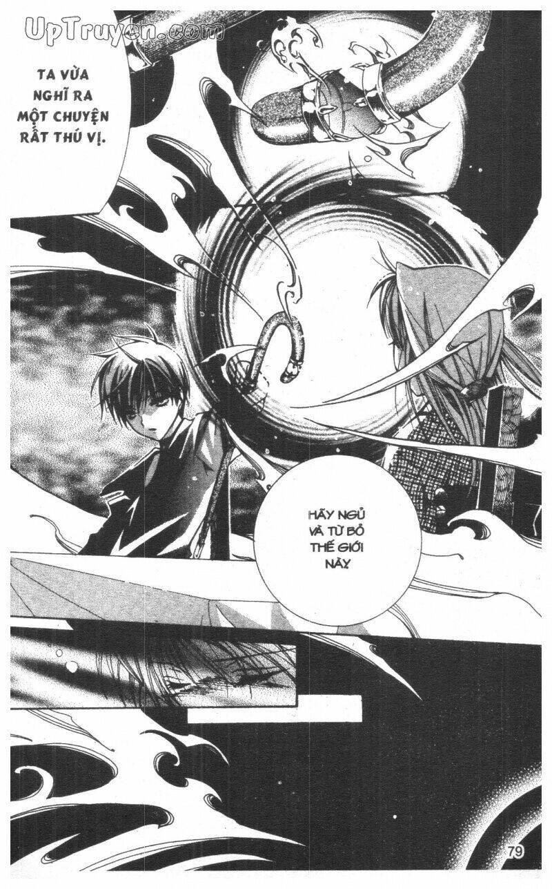 nightmare inspector chapter 4 78