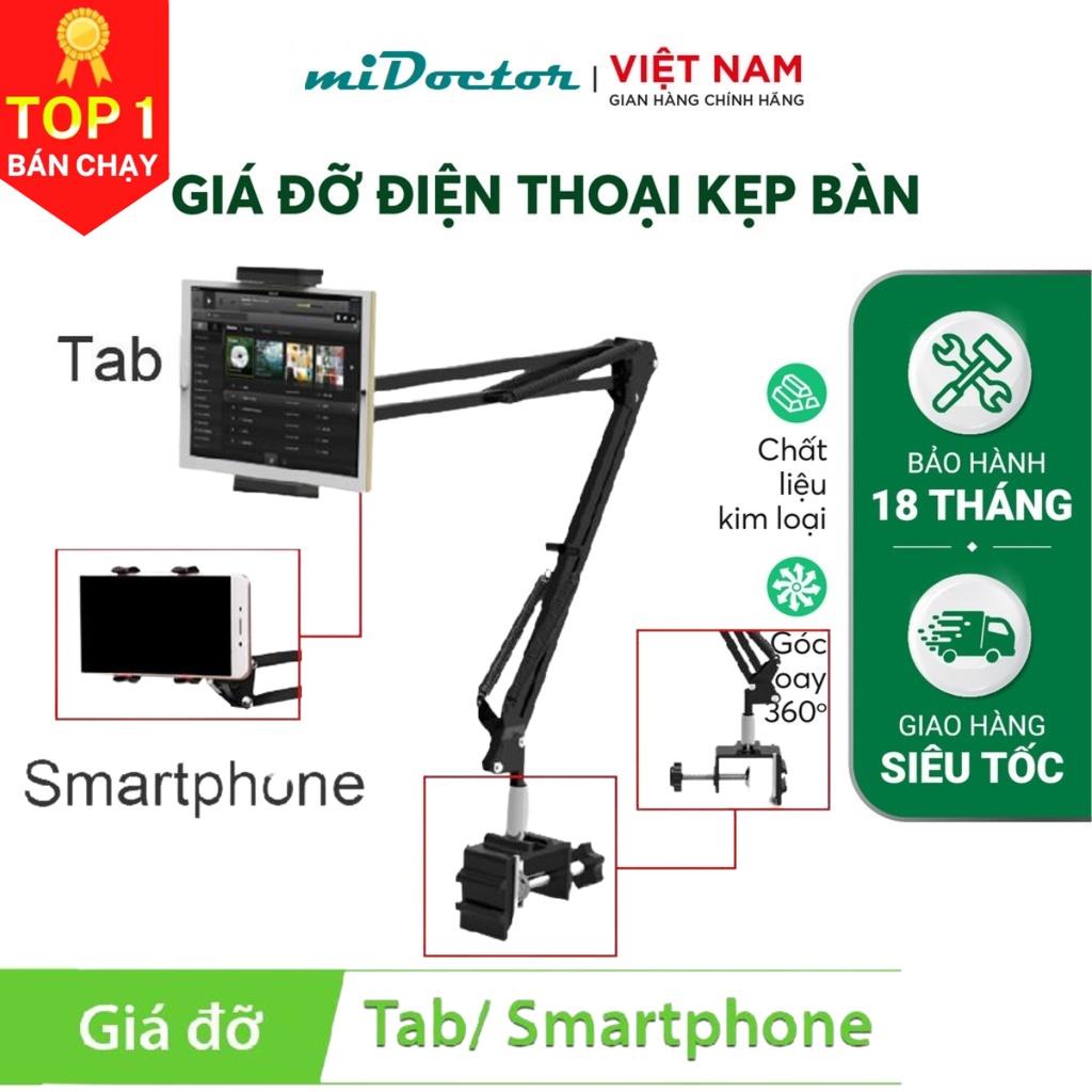 Giá Đỡ Điện Thoại, Ipad Xem Phim Kẹp Đầu Giường, Bàn - Hàng Chính Hãng miDoctor