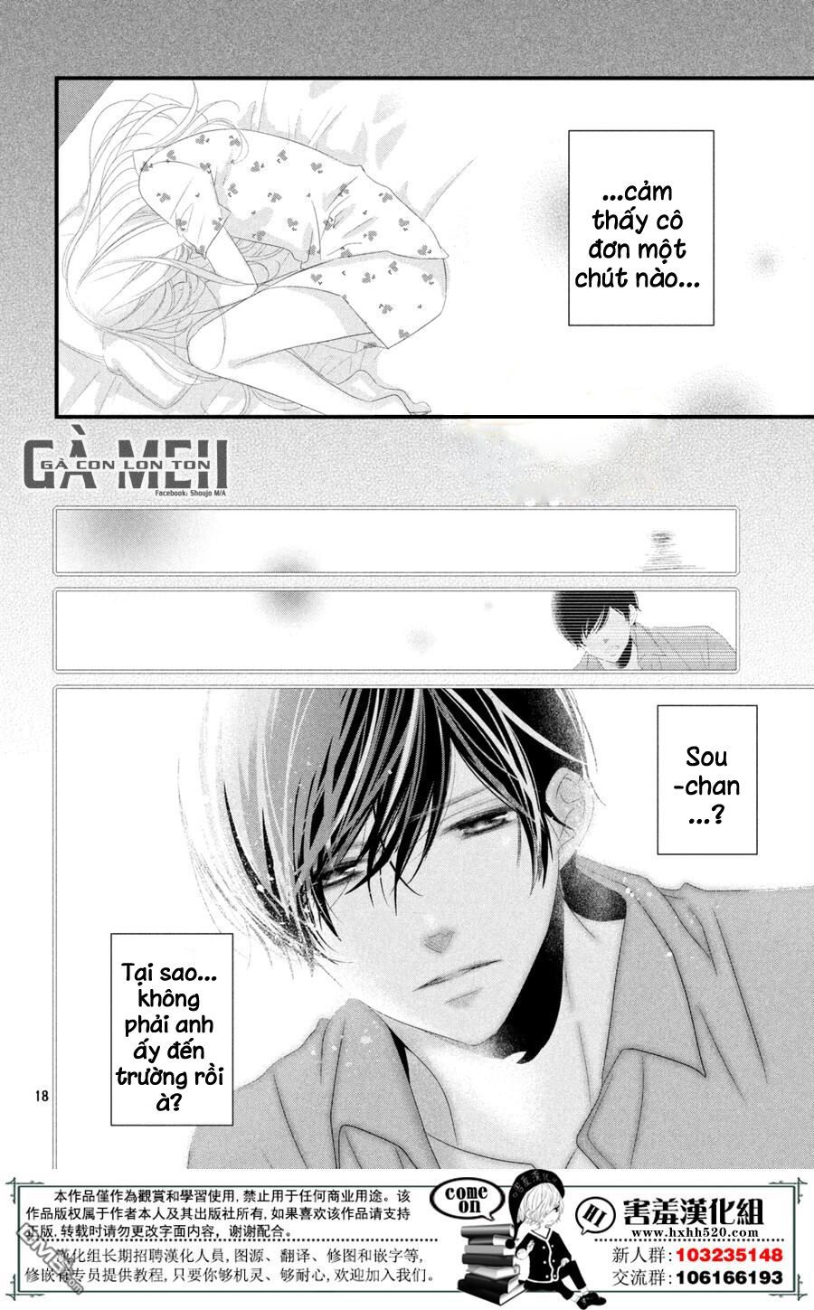 mikami-sensei no aishikata chapter 12 18