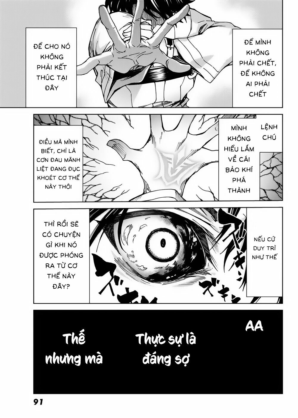 fate/grand order -turas realta- chapter 16 31