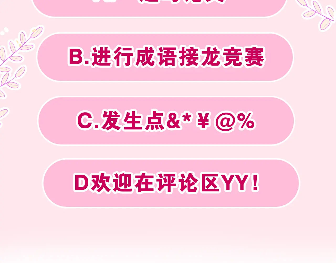 chào, đồng học thụ mộc chapter 16 96