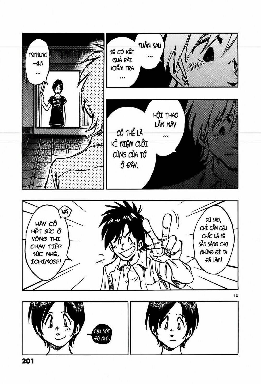 hoshi no furu machi chapter 19 17