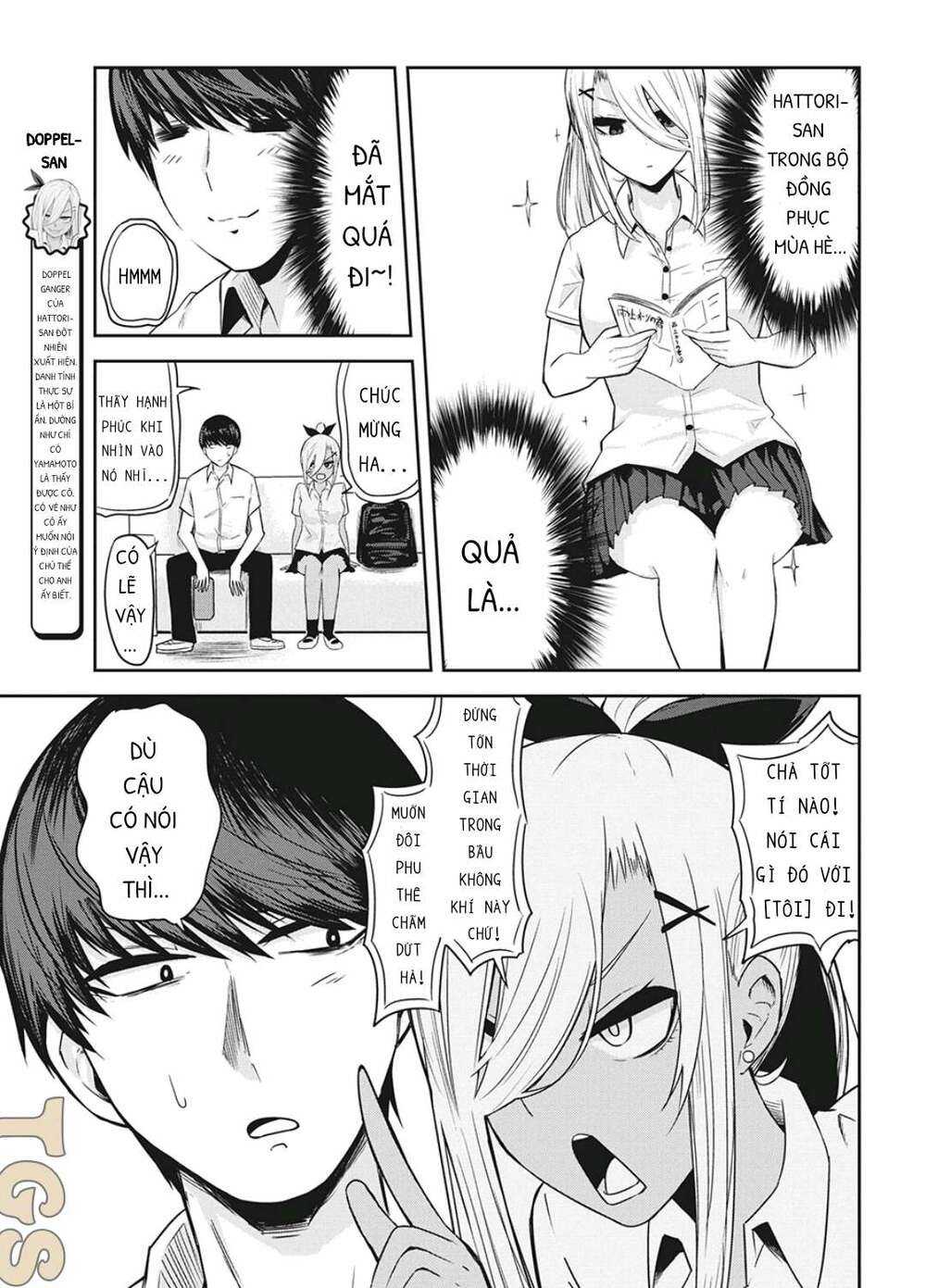 doppel-san chapter 6 5