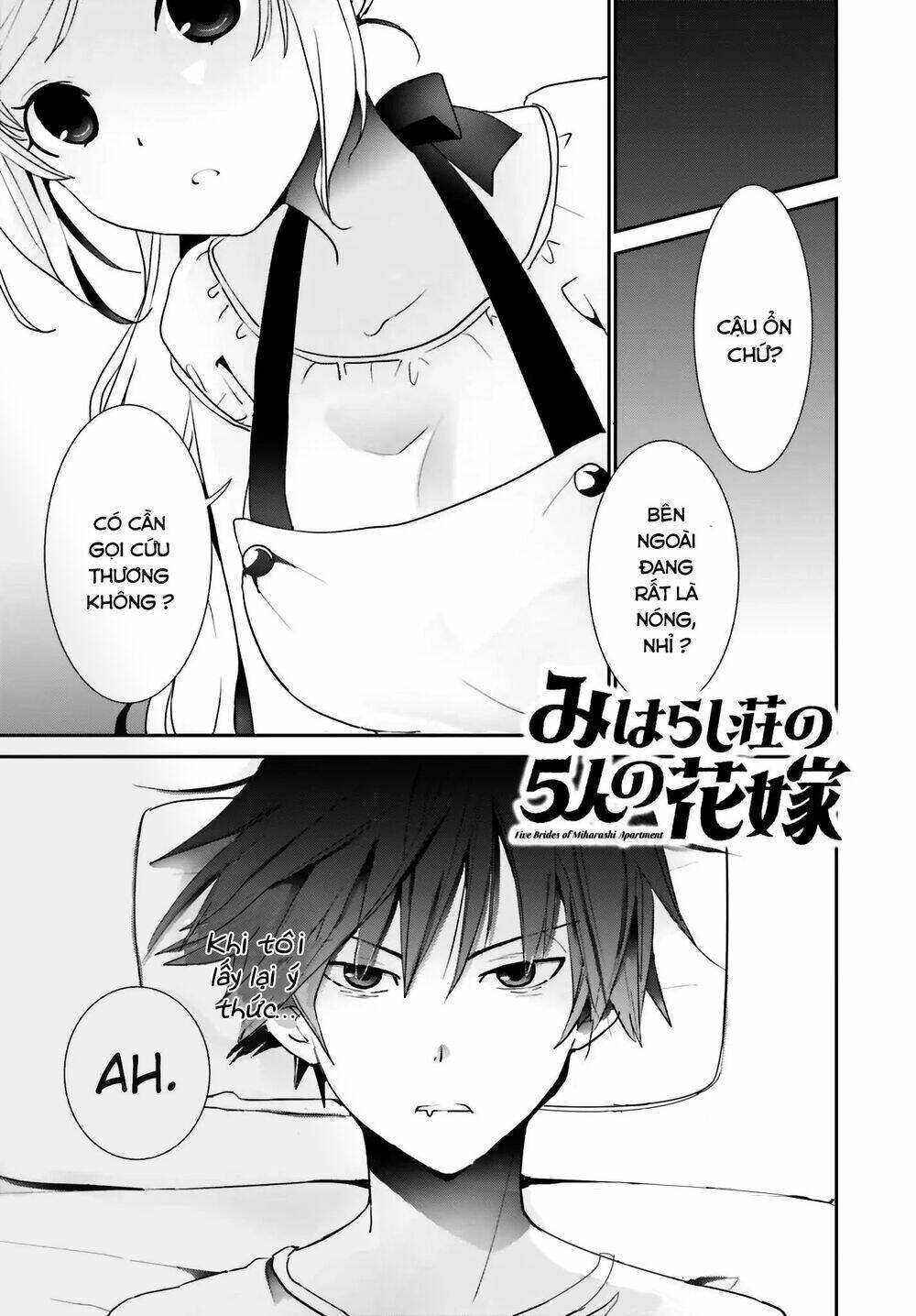 five brides of miharashi apartment chapter 1.1 5