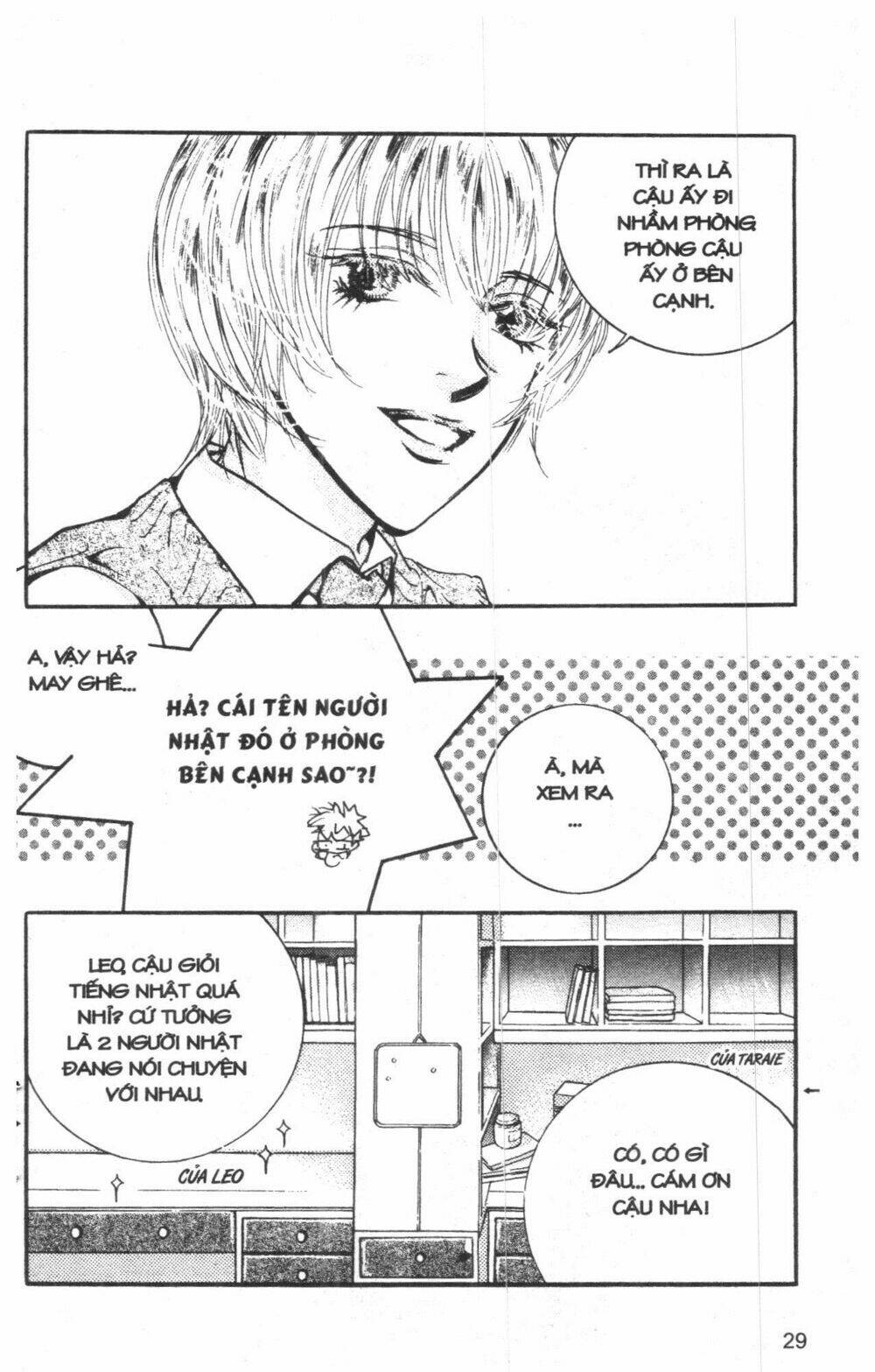 ordinary school chapter 2 36