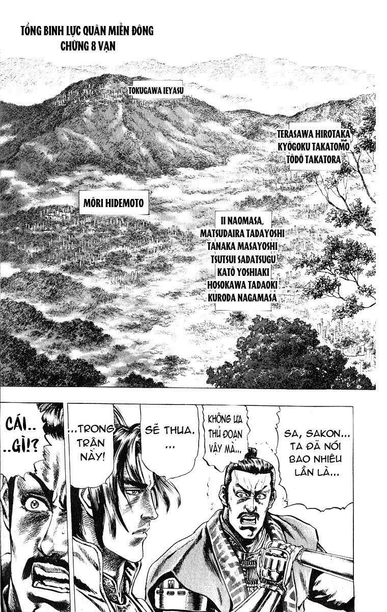 sakon chapter 1 15