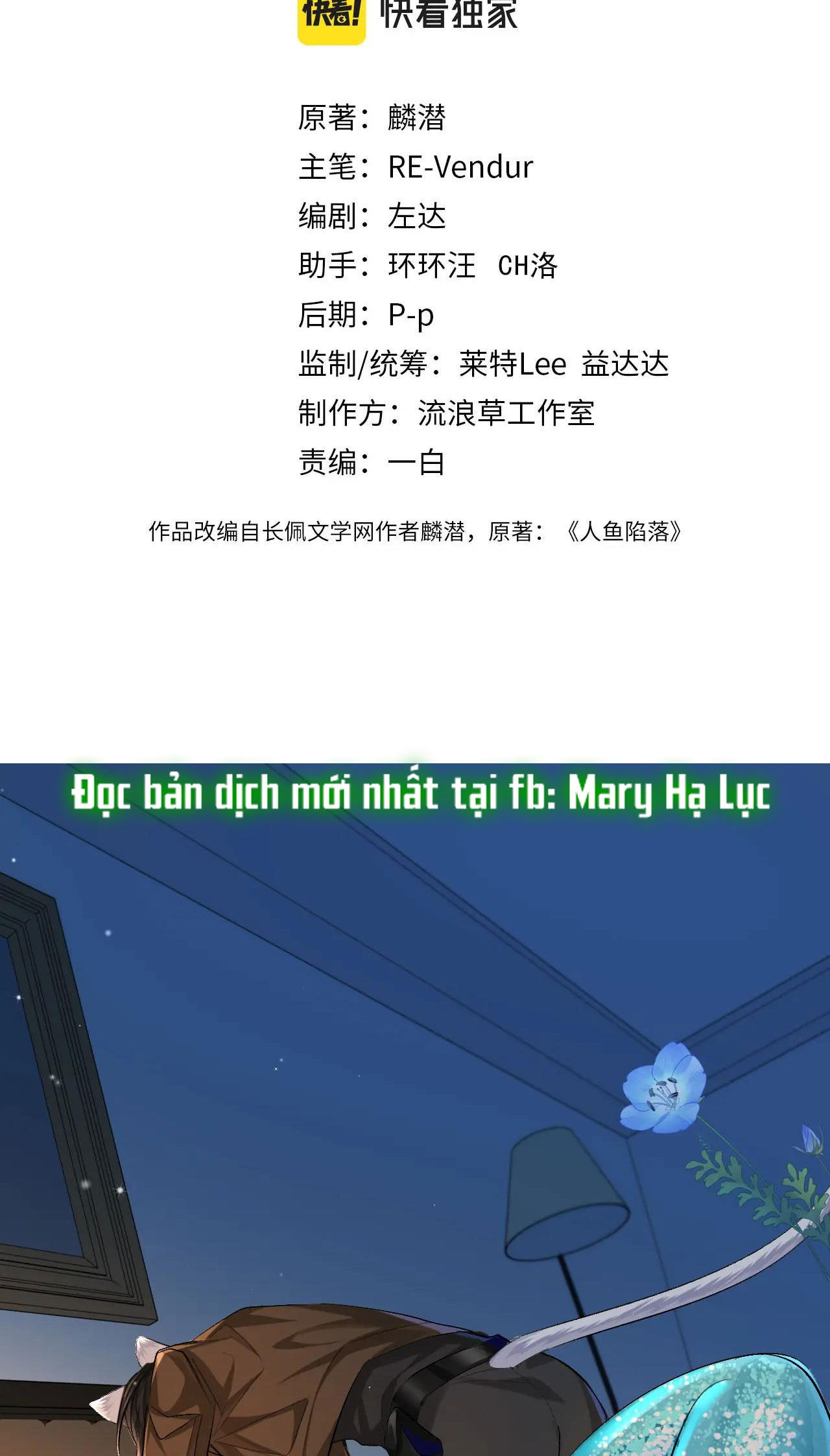 nhân ngư sa ngã chapter 16.1 4