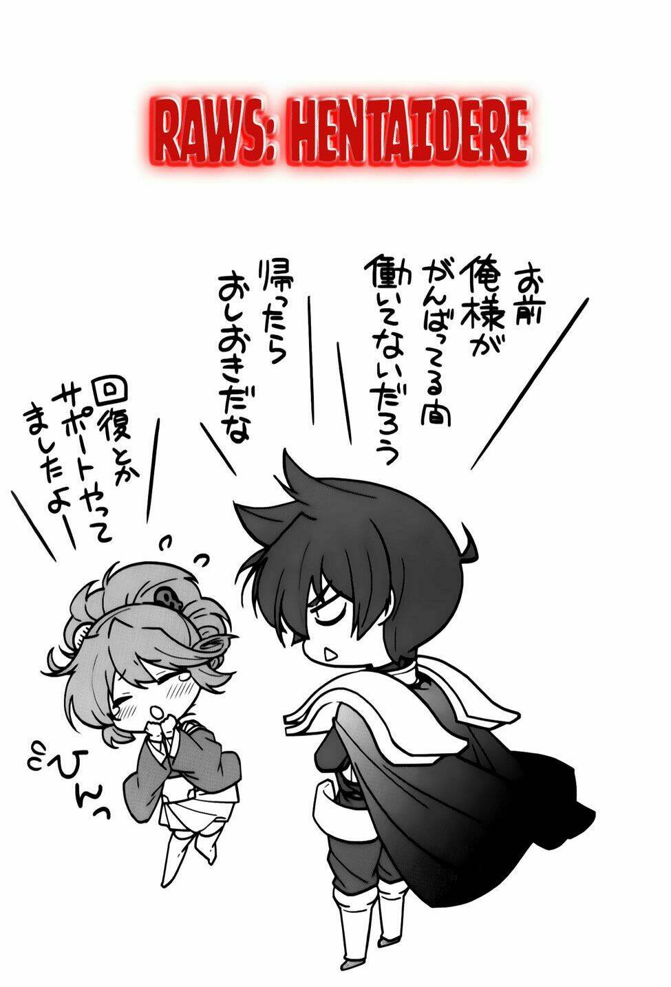 sengoku rance chapter 25.2 23