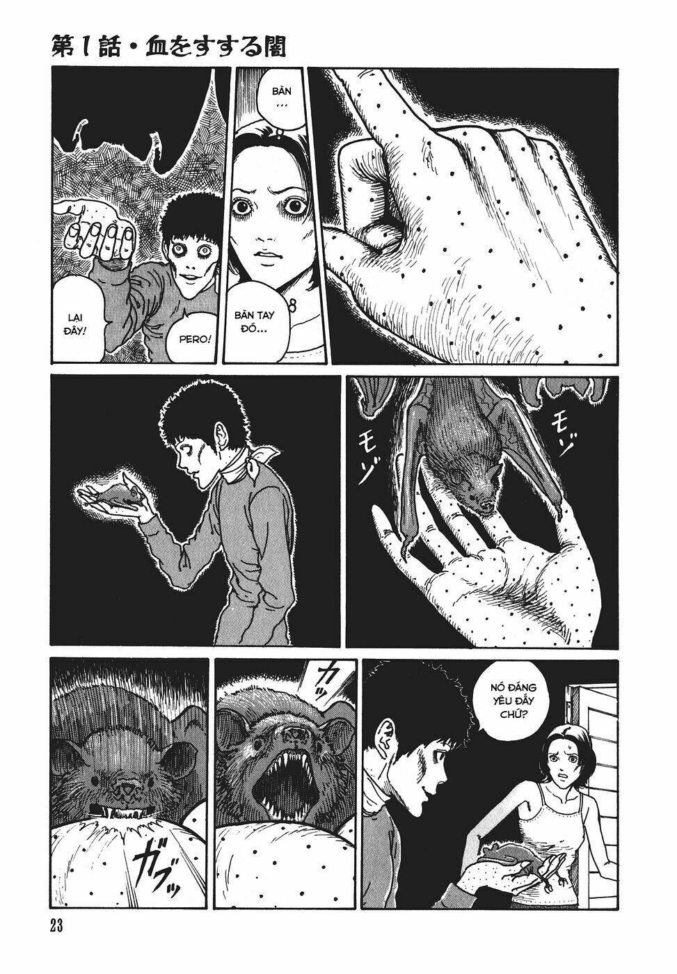 yami no koe chapter 1 26