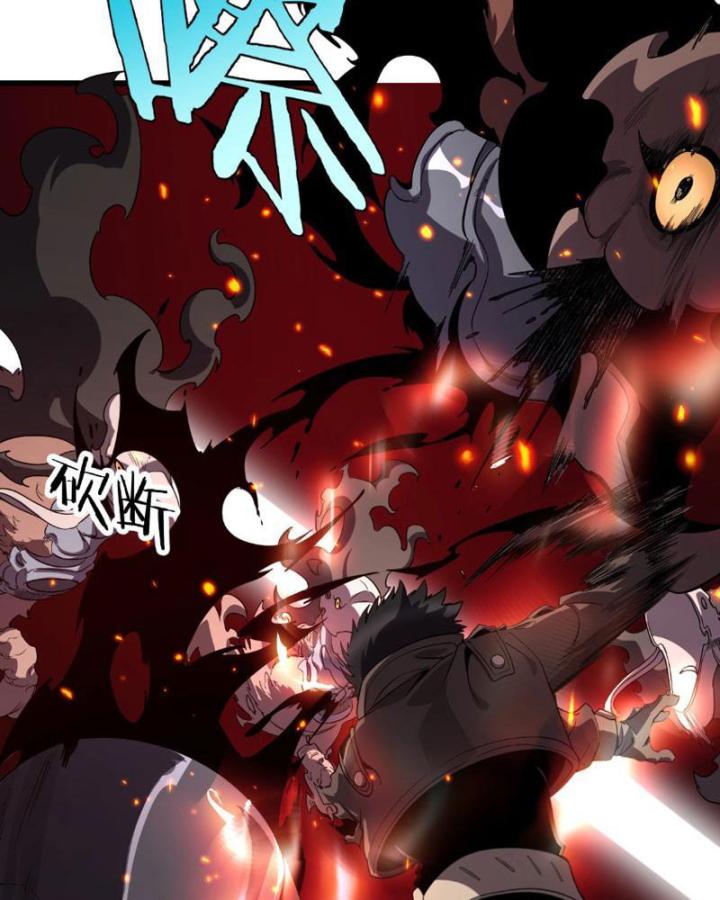 vạn tộc xâm lấn: toàn dân tham chiến, ta ở lại hậu phương chapter 2 32