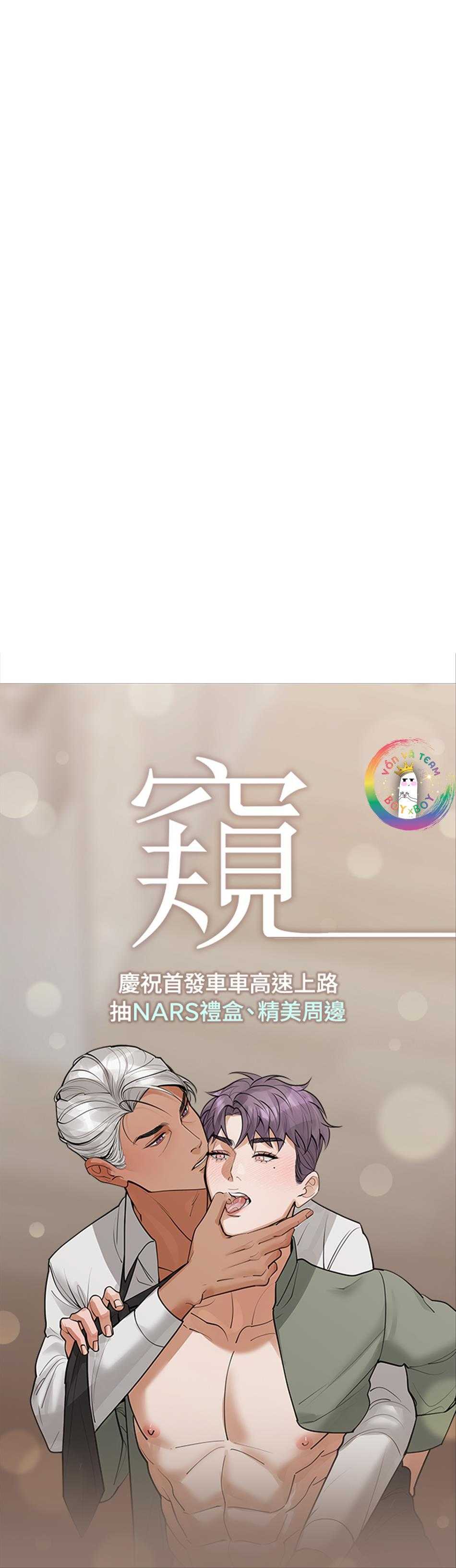 pry (trộm nhìn) chapter 33 22