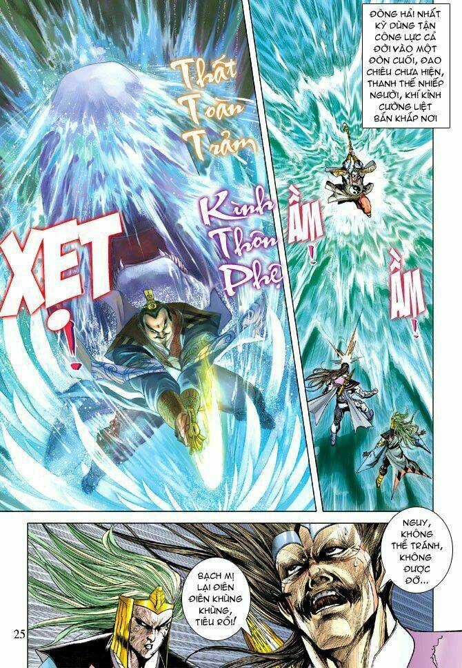 thiên tử truyền kỳ 5 - như lai thần chưởng chapter 110 25