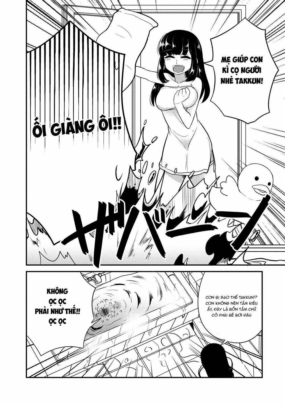 osananajimi no mama ja iya? chapter 6 3