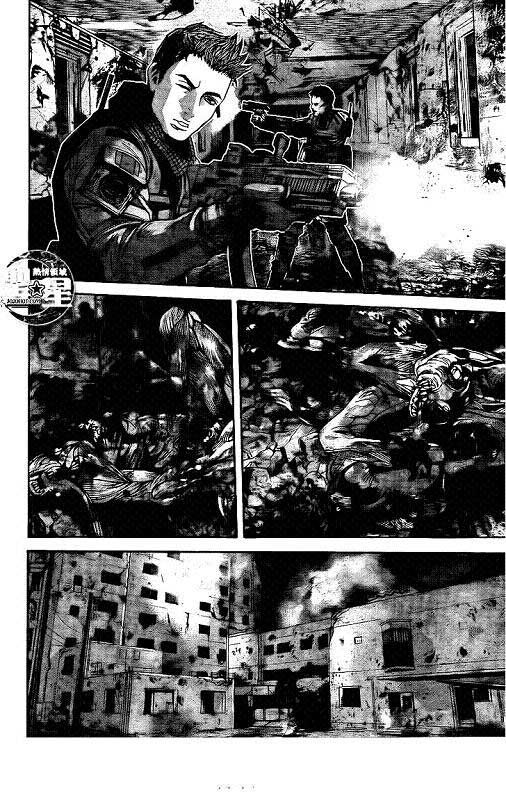 thảm họa marhawa chapter 1 46