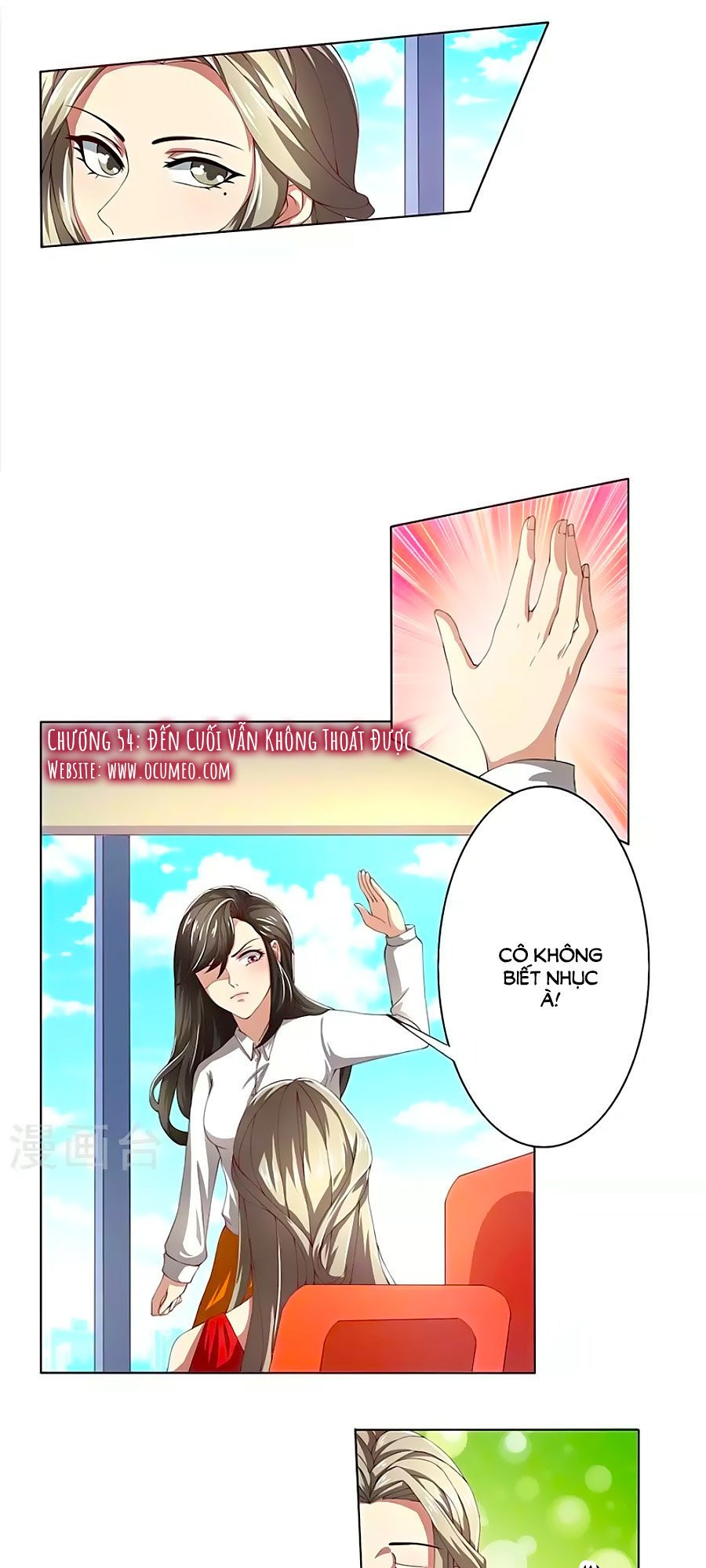 vợ yêu không ngoan chapter 54 2