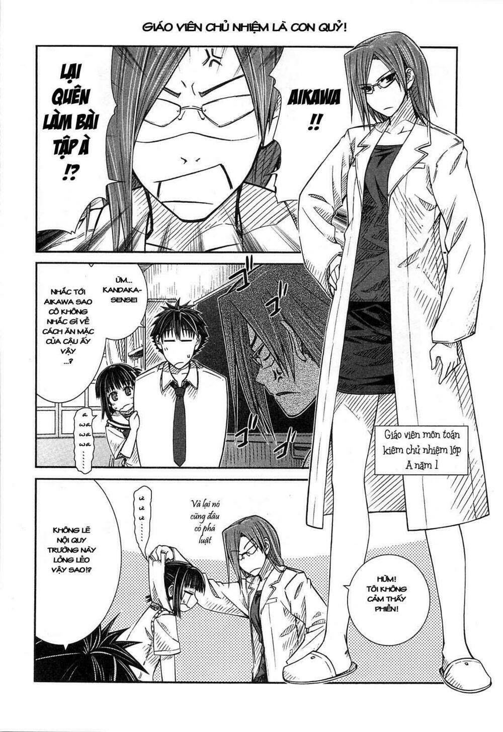 prunus girl chapter 14 16