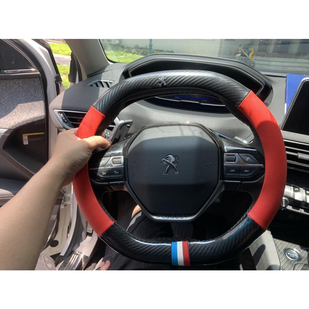 Bọc Vô Lăng Cờ Pháp Xe Peugeot 2008-3008-5008 All New Da Vân Carbon cao cấp