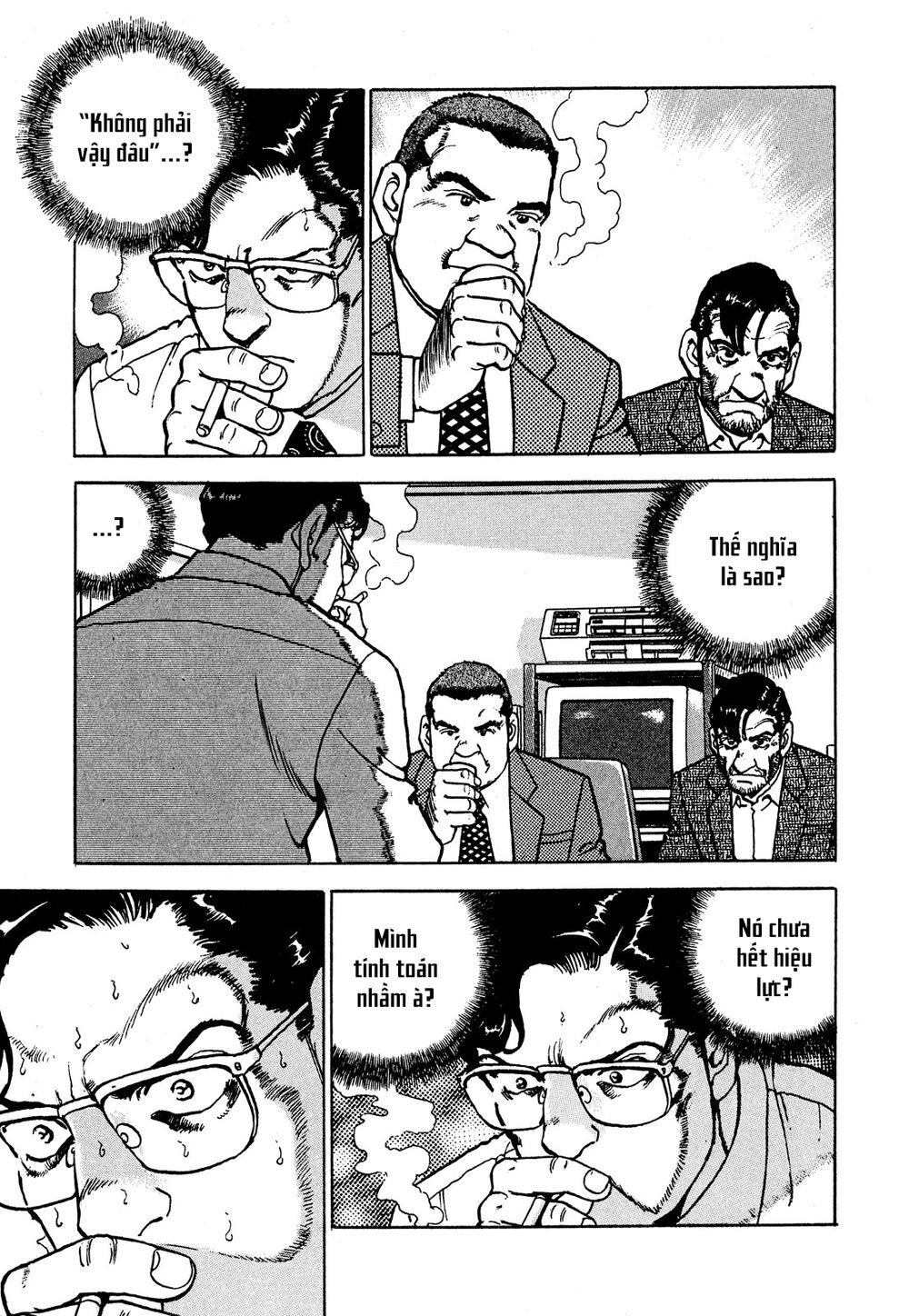 seizon life chapter 20 3