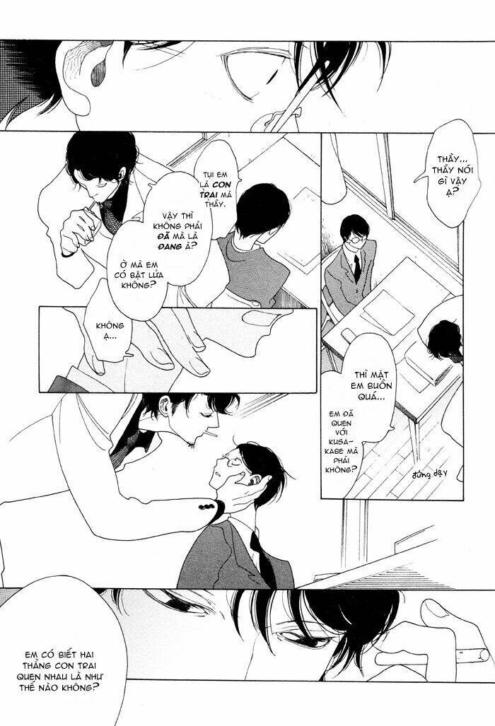 doukyuusei chapter 2 18