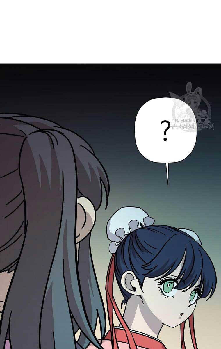 Học Giả Trở Lại chapter 144.2 35