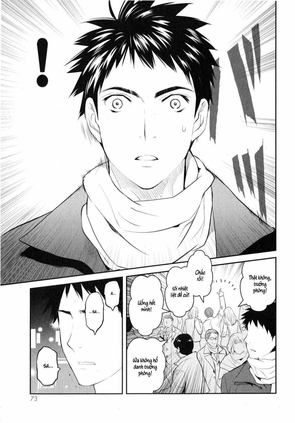 youkai apartment no yuuga na nichijou chapter 8 10