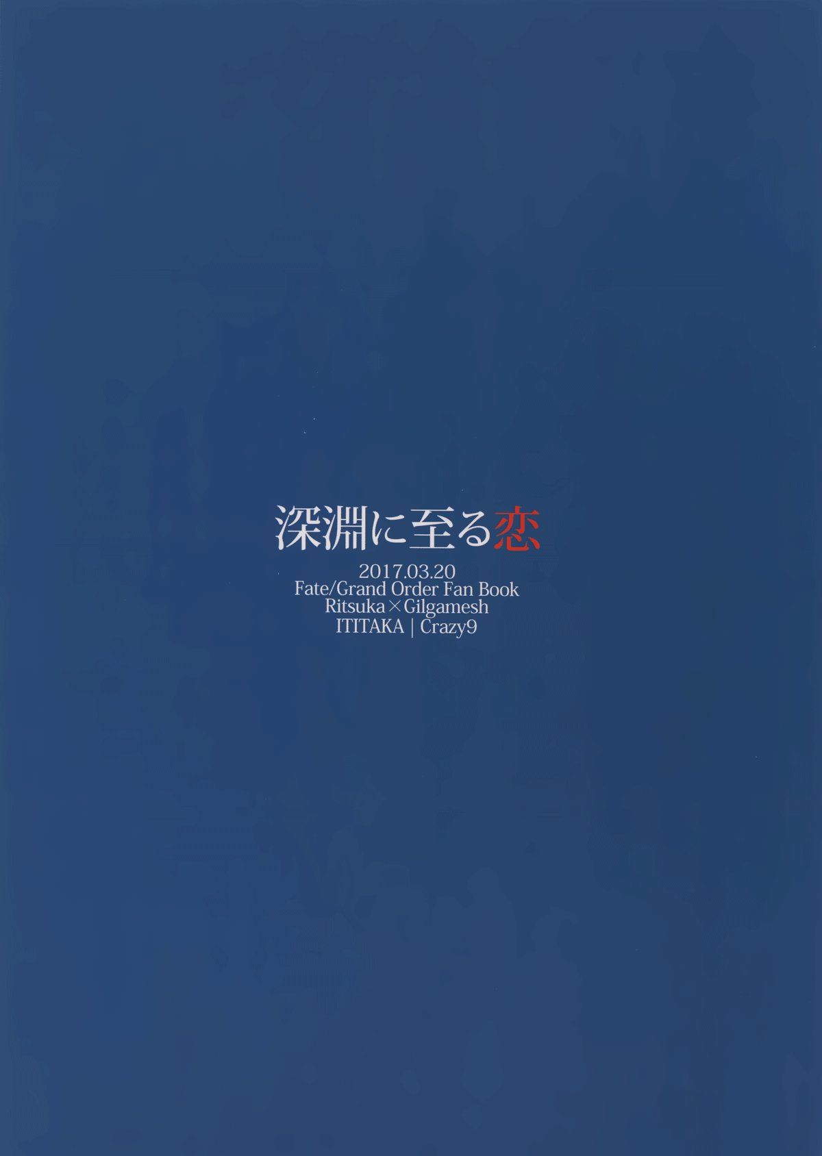 đức vua của tôi chapter 1 26