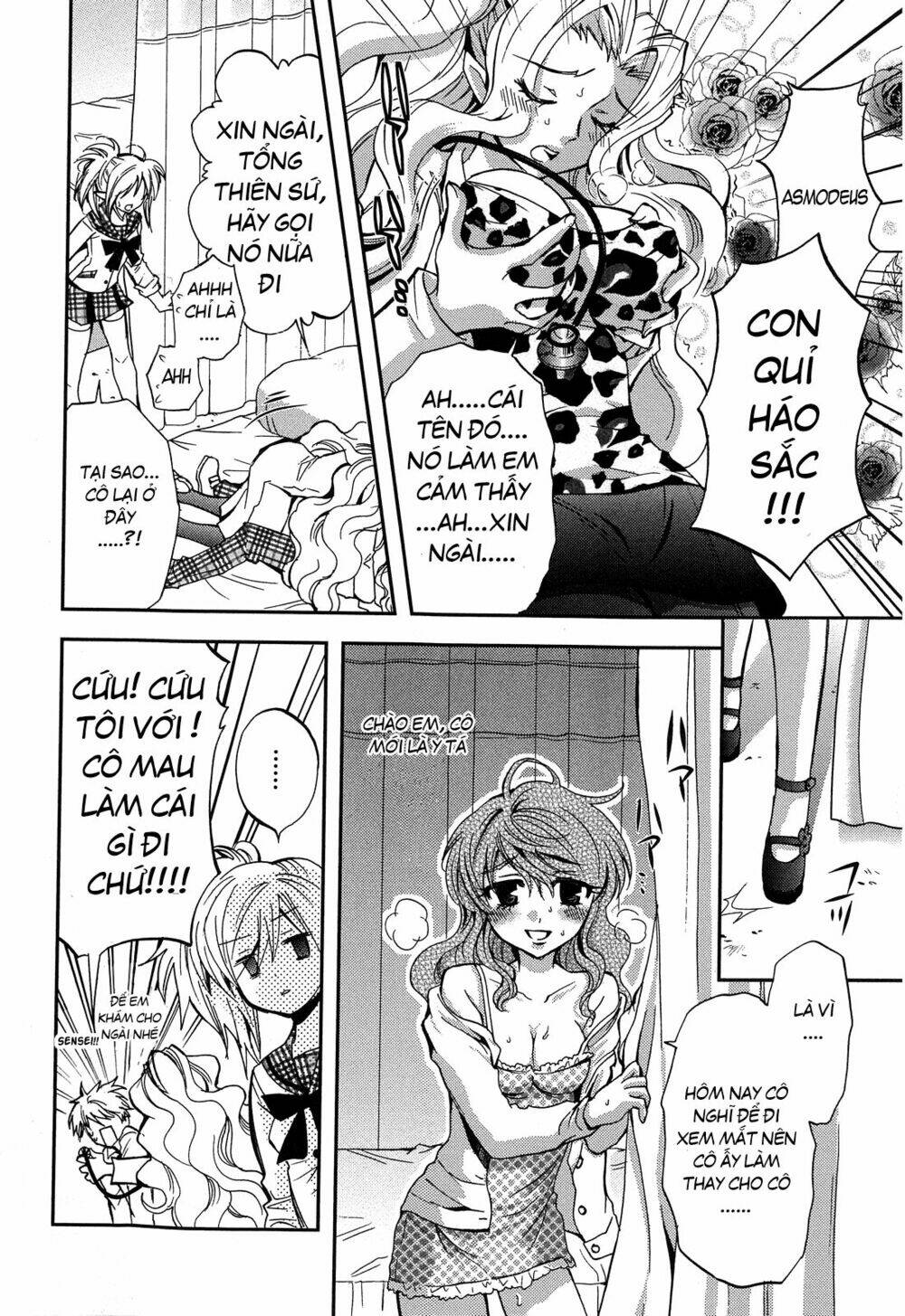 akuma no ikenie chapter 3 14