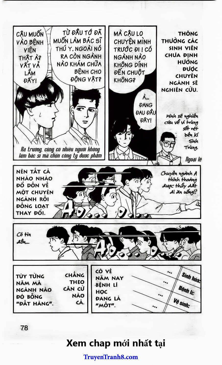 doubutsu no oishasan chapter 27 5