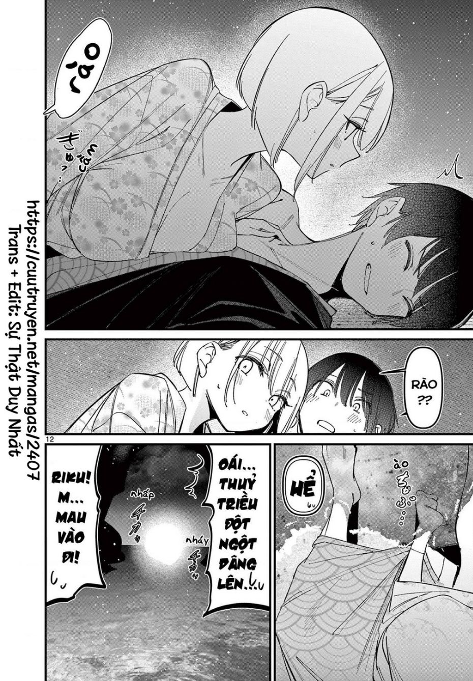 bạn gái của cậu ấy chapter 29 12