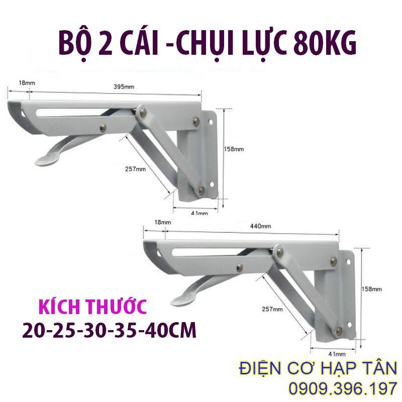 BẢN LỀ GẤP GỌN - INOX NGUYÊN CHẤT- 20, 25, 30, 35, 40CM - CHỤI LỰC 80KG