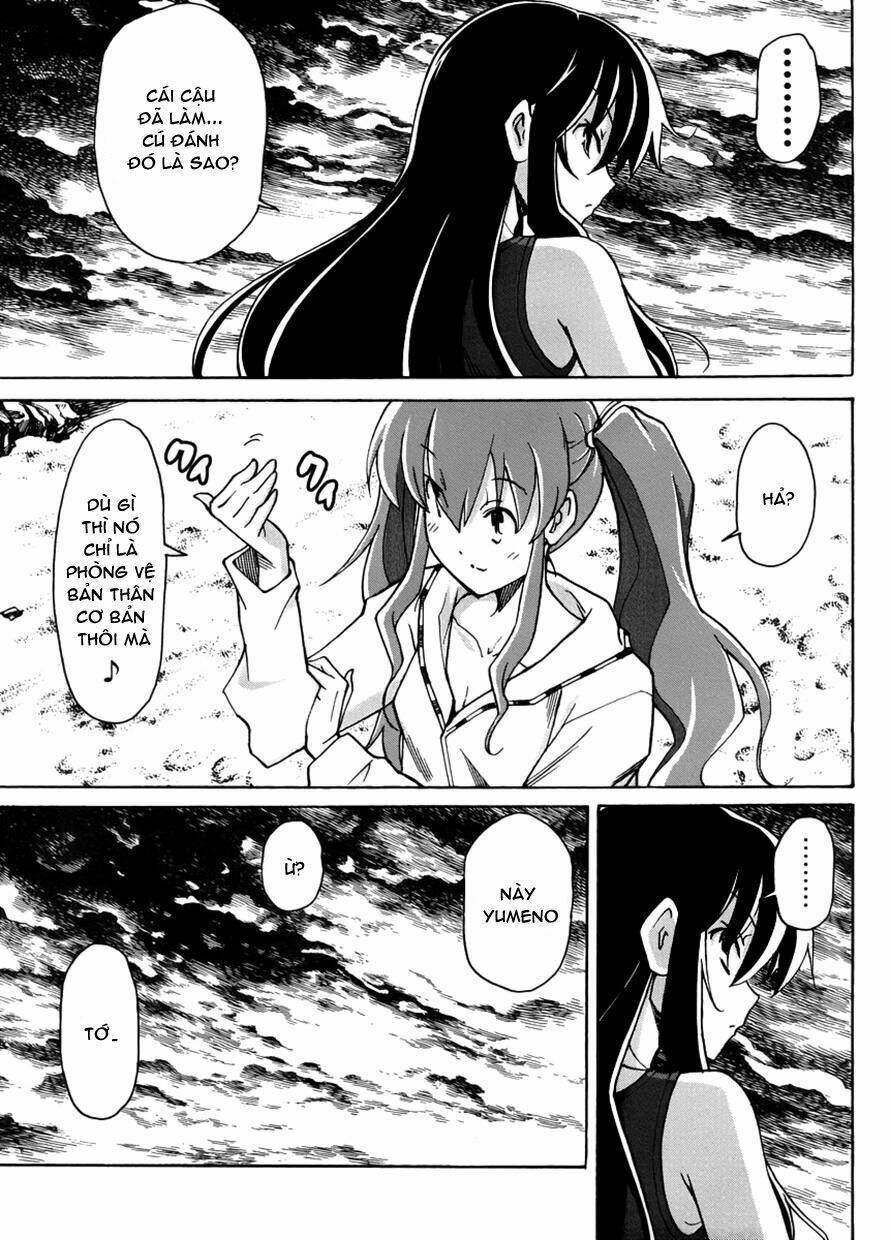 uwa koi chapter 14 22