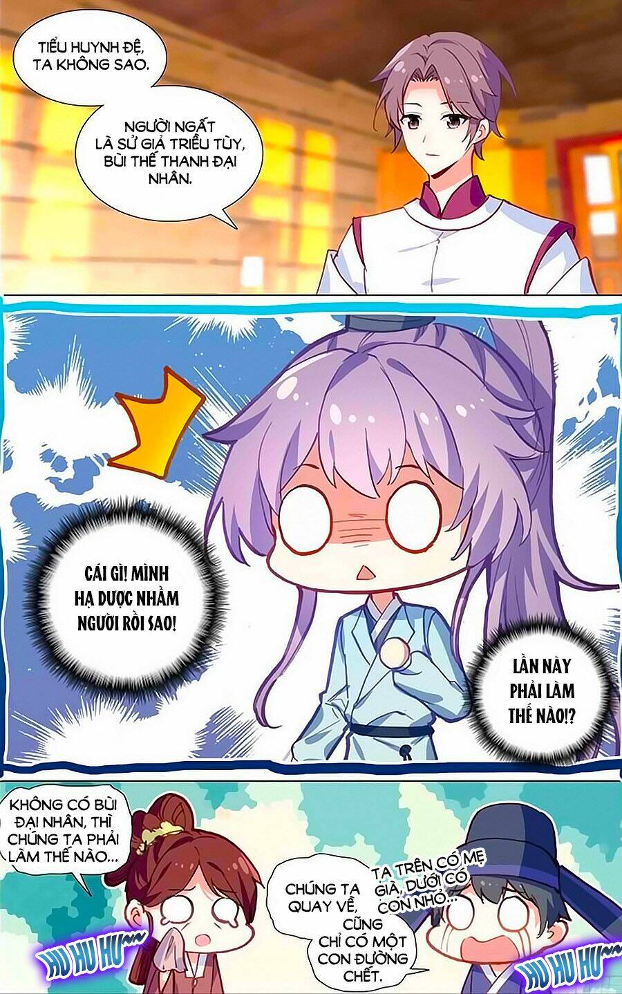 tầm trảo tiền thế chi lữ - lưu niên chuyển chapter 20.3 1