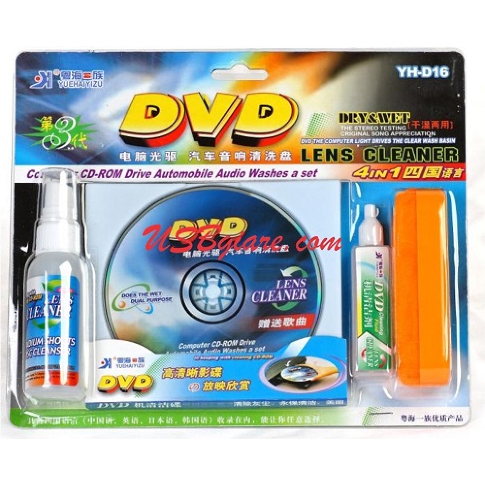 BỘ VỆ SINH ĐĨA, ĐẦU ĐĨA CD VCD DVD 4 MÓN