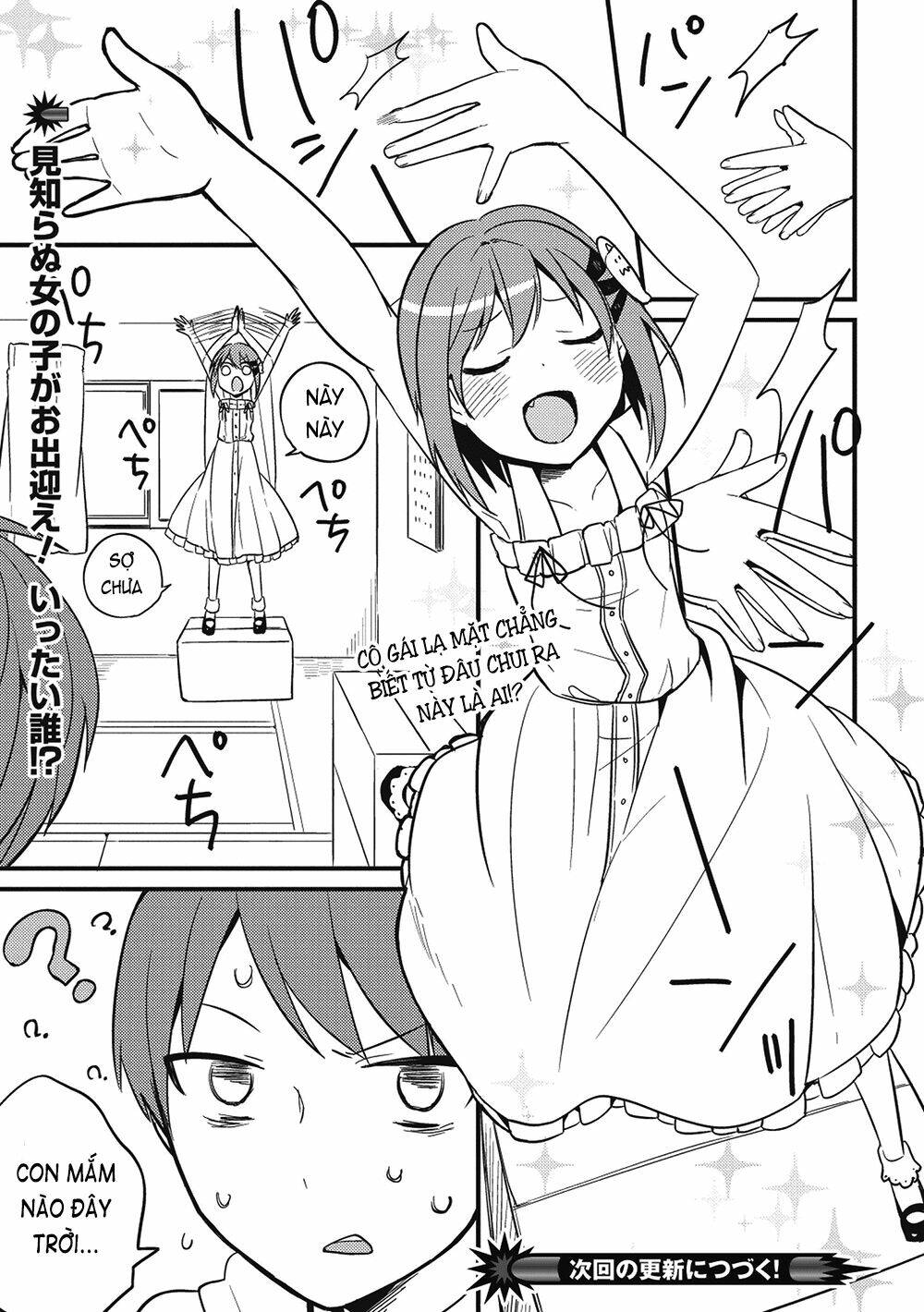 rokujouma no shinryakusha!? chapter 1 32