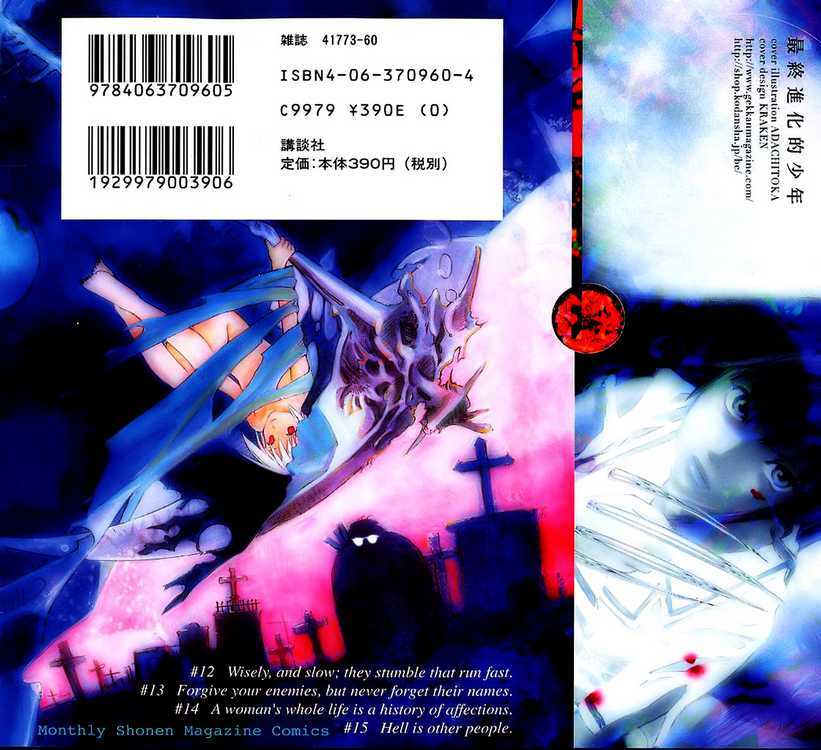 alive - the final evolution chapter 15 3