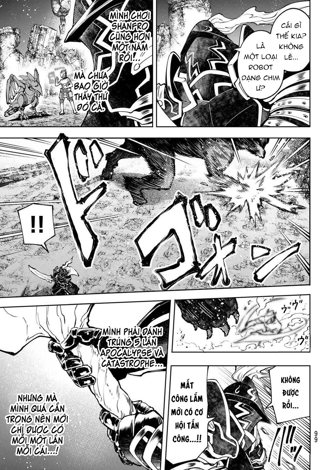 shangri-la frontier ~kusoge hunter, kamige ni idoman to su~ chapter 88 3
