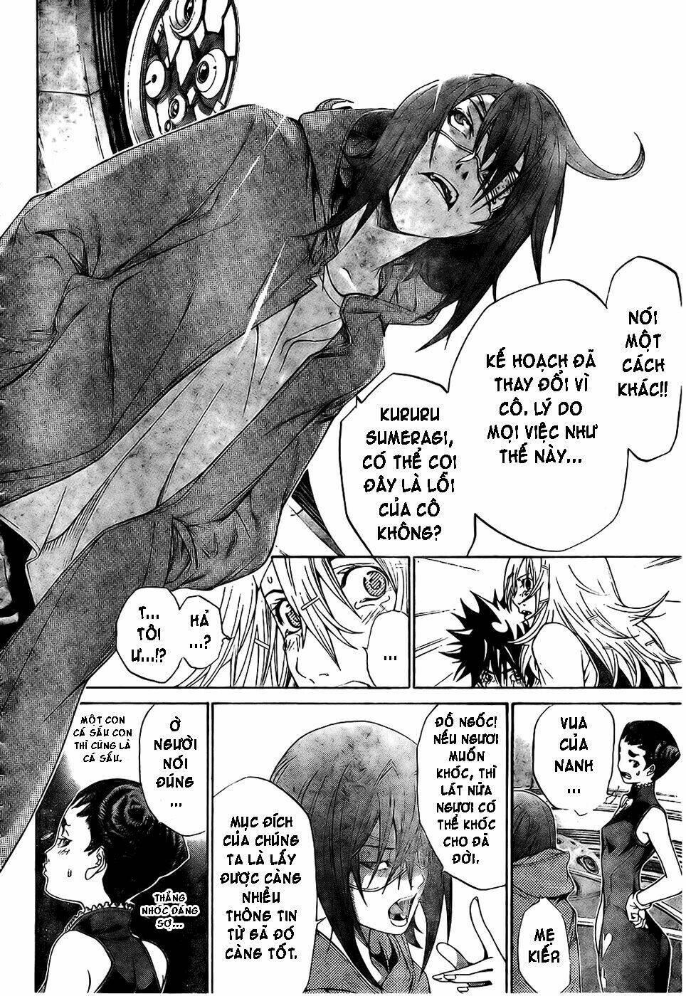 air gear chapter 165 7