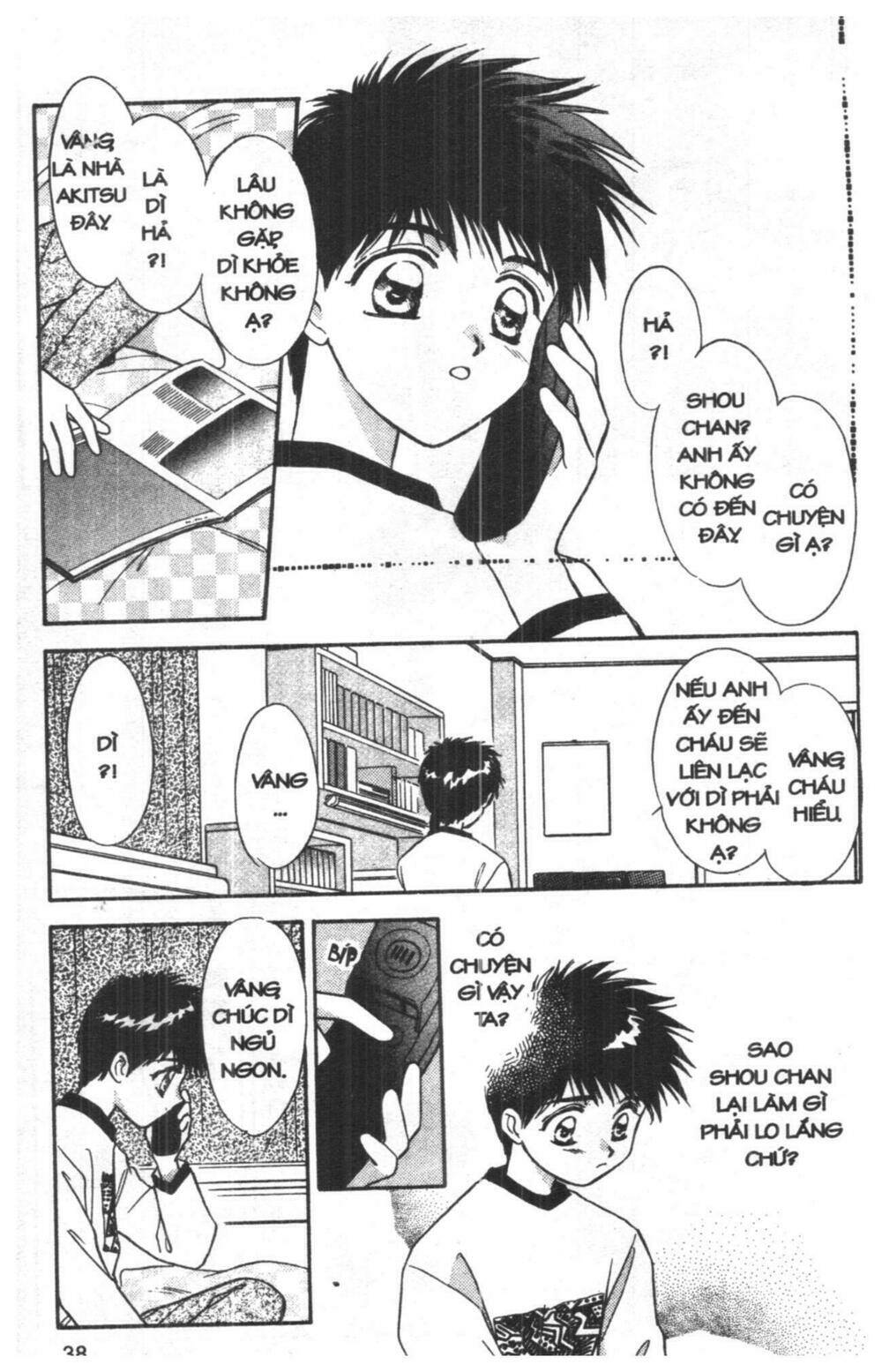 tsuki no umareru yoru chapter 3 37