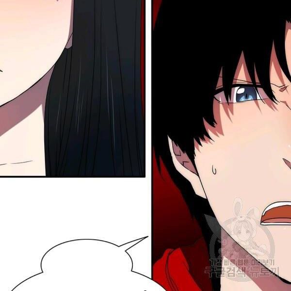 các chòm sao chỉ chú ý mình tôi chapter 23 204