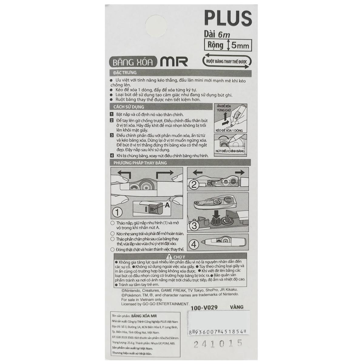 Xóa Kéo 5 mm x 6 m - Mr Pikachu - Plus 100-V029 - Màu Vàng